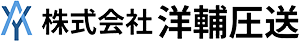 神奈川県大和市深見に拠点を構える株式会社洋輔圧送は、コンクリート圧送工事を専門に、小規模から大規模まで、神奈川エリアを中心に関東一円の現場を支えています。